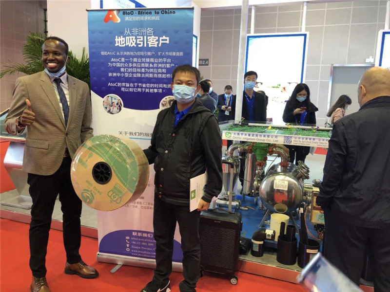 Rapports CCTV -DAYU Irrigation Group est apparu dans la 17ème Expo ASEAN