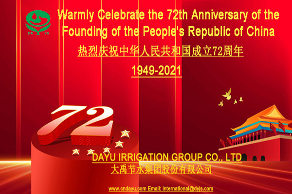 DAYU Irrigation Group célèbre chaleureusement le 72e anniversaire de la fondation de la république populaire de Chine!