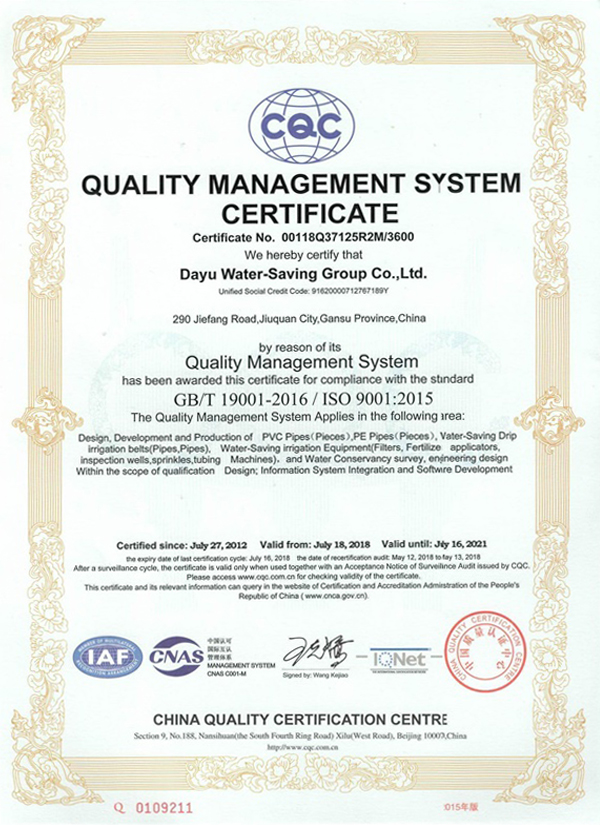 Honneurs et certificats