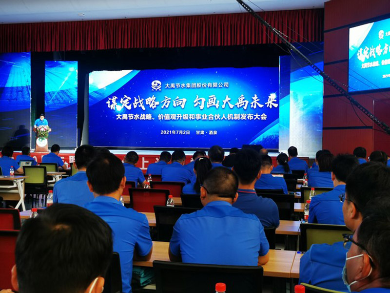 Commémoration du 100e anniversaire de la fondation du parti communiste de Chine